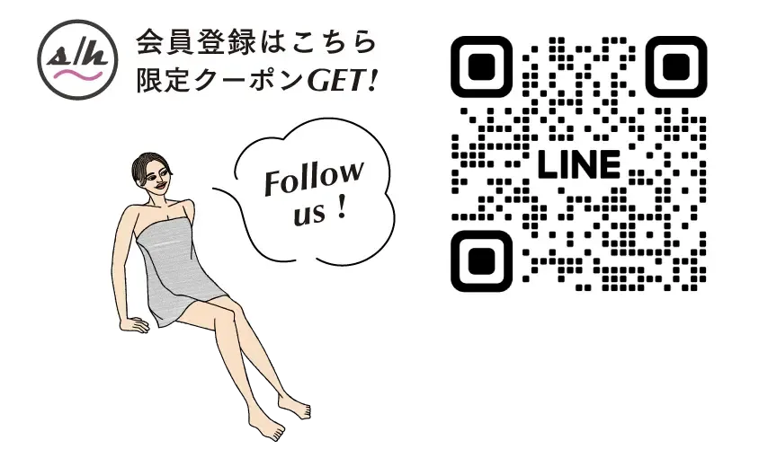 会員登録はこちら