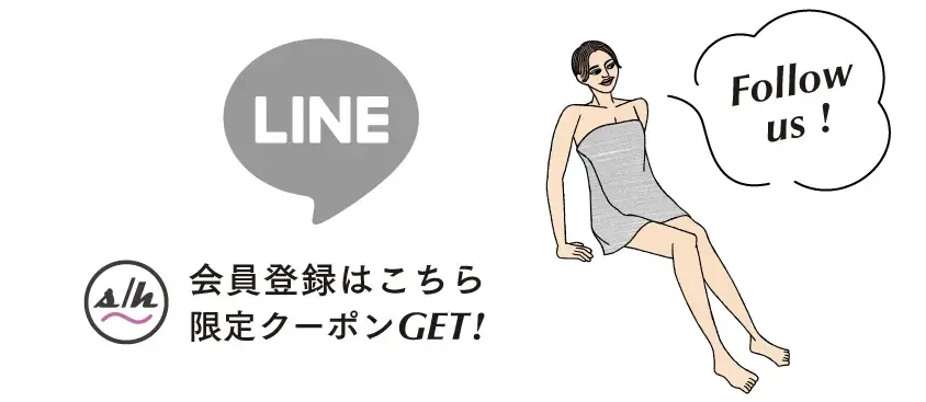 会員登録はこちら